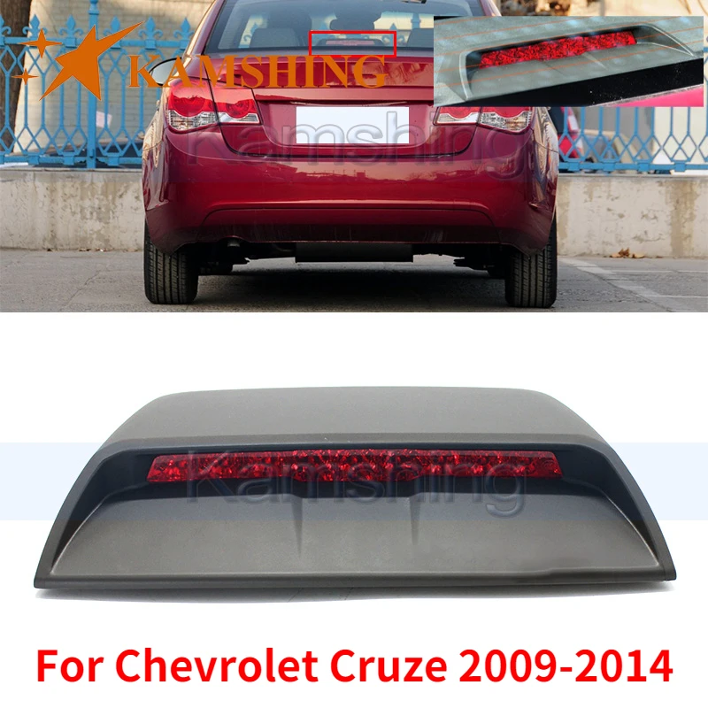 Kamshing для Chevrolet Cruze 2009-2014 задние колеса, высокая крепление стоп-сигнала тормозной светильник 3rd третьей светильник фонарь стоп-сигнала дополнительный фонарь стоп-сигнала
Kamshing для Chevrolet Cruze 2009-2014 задние колеса, высокая крепление стоп-сигнала тормозной светильник 3rd третьей светильник фонарь стоп-сигнала дополнительный фонарь стоп-сигнала