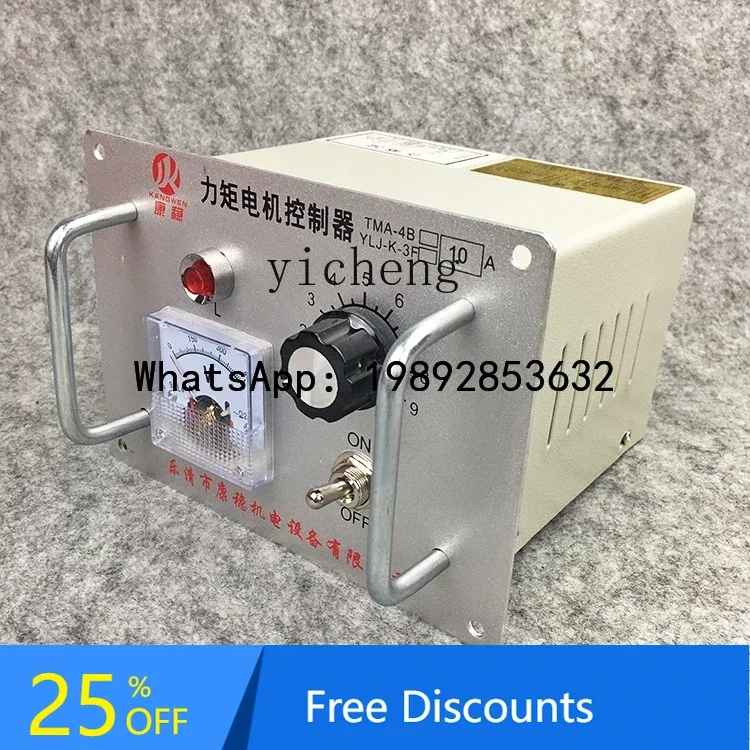 A1 three-phase torque motor controller governor
A1 three-phase torque motor controller governor