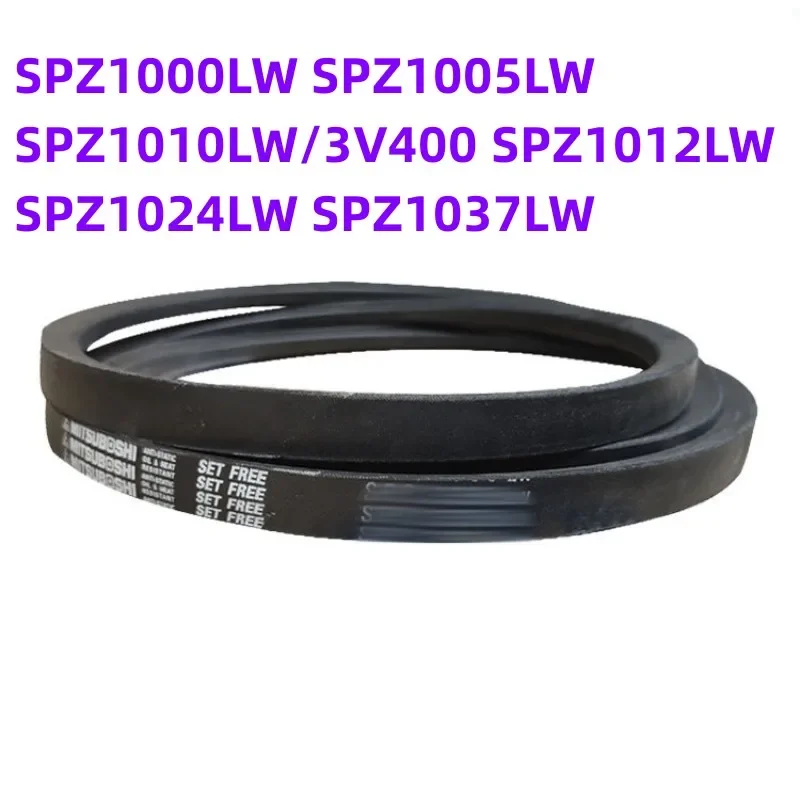 1PCS Japanese V-belt industrial belt SPZ1000LW SPZ1005LW SPZ1010LW/3V400 SPZ1012LW SPZ1024LW SPZ1037LW
1PCS Japanese V-belt industrial belt SPZ1000LW SPZ1005LW SPZ1010LW/3V400 SPZ1012LW SPZ1024LW SPZ1037LW