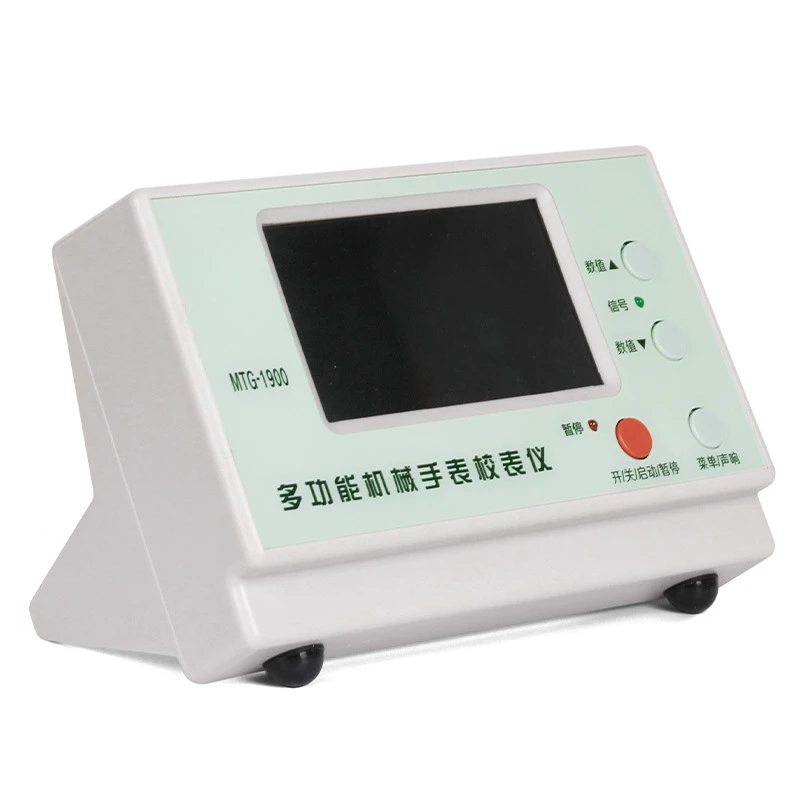watch calibrator watch detection speed mechanical watch calibrator
watch calibrator watch detection speed mechanical watch calibrator