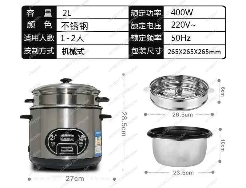 YY 304, полусферическая рисоварка из нержавеющей стали, бытовая рисоварка большой емкости
YY 304, полусферическая рисоварка из нержавеющей стали, бытовая рисоварка большой емкости