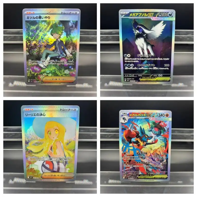 DIY PTCG Collection Cards Mega Symphonia Mega Brave Gardevoir Lucario Self Made Single Card Classic Game Anime Card Gift Toy
DIY PTCG Collection Cards Mega Symphonia Mega Brave Gardevoir Lucario Self Made Single Card Classic Game Anime Card Gift Toy