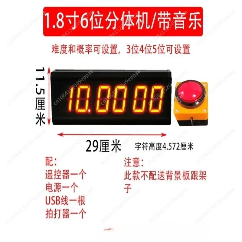 Ten Second Game Console Challenge, 10 Second One Handed Free Timer Promotion, Store Drainage Tool Integrated
Ten Second Game Console Challenge, 10 Second One Handed Free Timer Promotion, Store Drainage Tool Integrated
