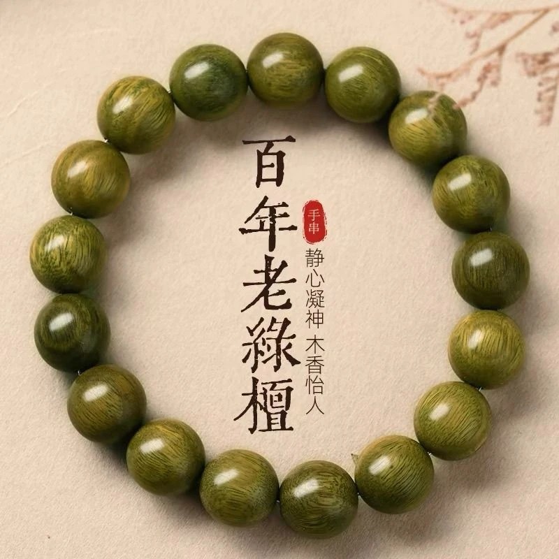 Authentic bracelet, natural Argentine green , meditation , hand-carved sandalwood beads, d
Authentic bracelet, natural Argentine green , meditation , hand-carved sandalwood beads, d