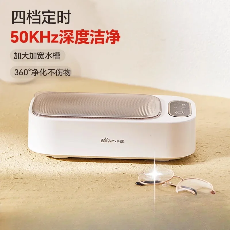 Ultrasonic cleaning machine washing glasses machine household jewelry braces contact lenses automatic cleaning artifact
Ultrasonic cleaning machine washing glasses machine household jewelry braces contact lenses automatic cleaning artifact