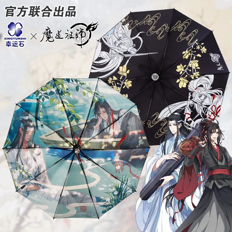 Grandmaster of Demonic Cultivation Automatic Umbrella Rain Anti UV Parasol Wei Wuxian Lan Wangji The Untamed Mo Dao Zu Shi MDZS
Grandmaster of Demonic Cultivation Automatic Umbrella Rain Anti UV Parasol Wei Wuxian Lan Wangji The Untamed Mo Dao Zu Shi MDZS