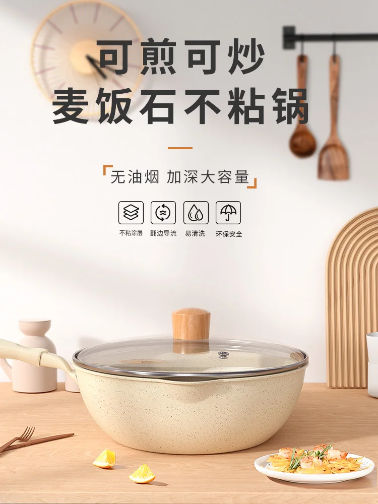 Medical stone nonstick household frying pan small pan frying pan one two people with induction cooker gas cooker special
Medical stone nonstick household frying pan small pan frying pan one two people with induction cooker gas cooker special