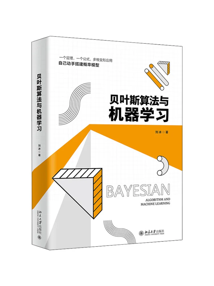 Book-Winshare Bayesian Algorithms and Machine Learning