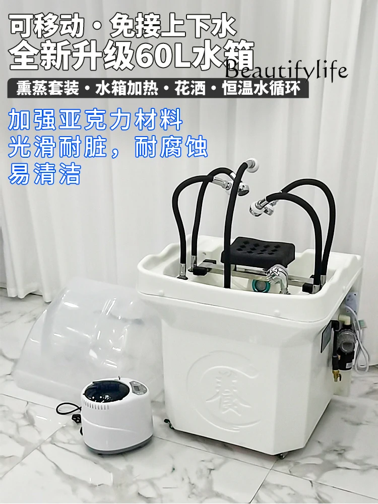 movable 6D water circulation fumigation water storage head basin No need to connect the water head treatment instrument
movable 6D water circulation fumigation water storage head basin No need to connect the water head treatment instrument