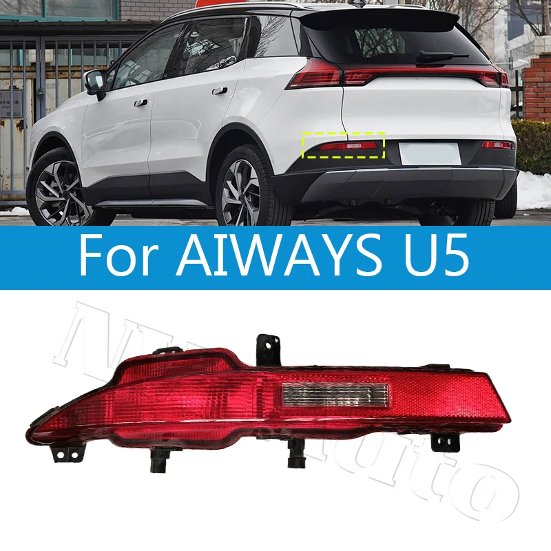Rear Bumper Light For AIWAYS U5 Rear Bumper Reflector Brake Fog Lamp Auto Rear Bumper Taillight
Rear Bumper Light For AIWAYS U5 Rear Bumper Reflector Brake Fog Lamp Auto Rear Bumper Taillight