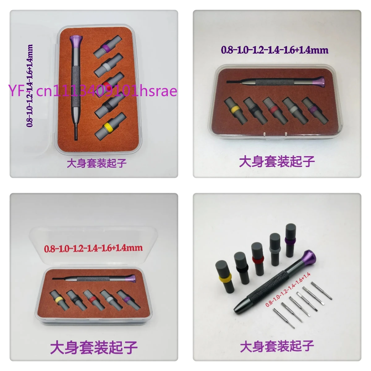 Professional Watch Repair Screwdriver Set S2 Steel Anti-Slip Thick Grip 6Pcs for Stubborn Watch Screws
Professional Watch Repair Screwdriver Set S2 Steel Anti-Slip Thick Grip 6Pcs for Stubborn Watch Screws