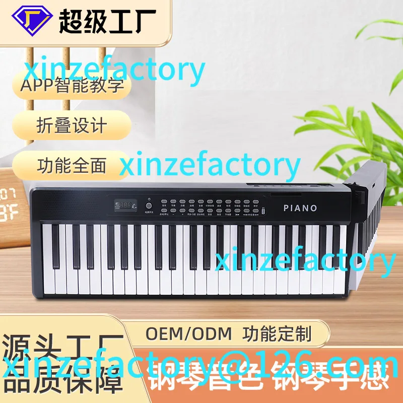 Customization Portable 88-Key Strength Keyboard Instrument Folding Electronic Organ
Customization Portable 88-Key Strength Keyboard Instrument Folding Electronic Organ