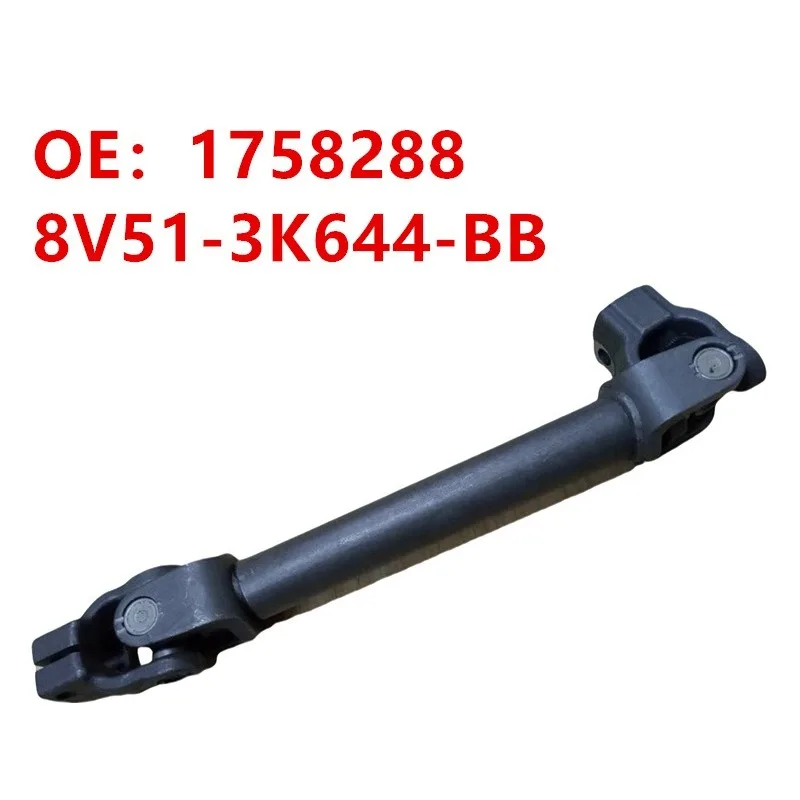 Steering Column Intermediate Shaft for Ford Fiesta MK7 2008- 1758288 8V513K644BB 8V51-3K644-BB 1pc Brand New
Steering Column Intermediate Shaft for Ford Fiesta MK7 2008- 1758288 8V513K644BB 8V51-3K644-BB 1pc Brand New
