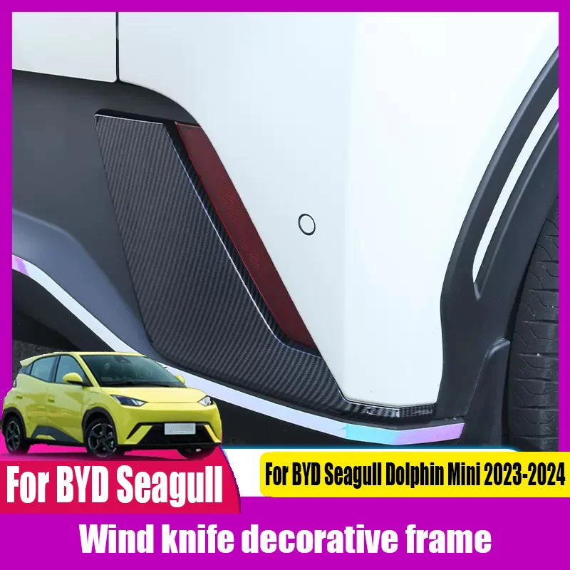 For BYD Seagull Dolphin Mini 2023 2024 front and rear blade wind knife decorative strip decorative frame corner shell sticker
For BYD Seagull Dolphin Mini 2023 2024 front and rear blade wind knife decorative strip decorative frame corner shell sticker