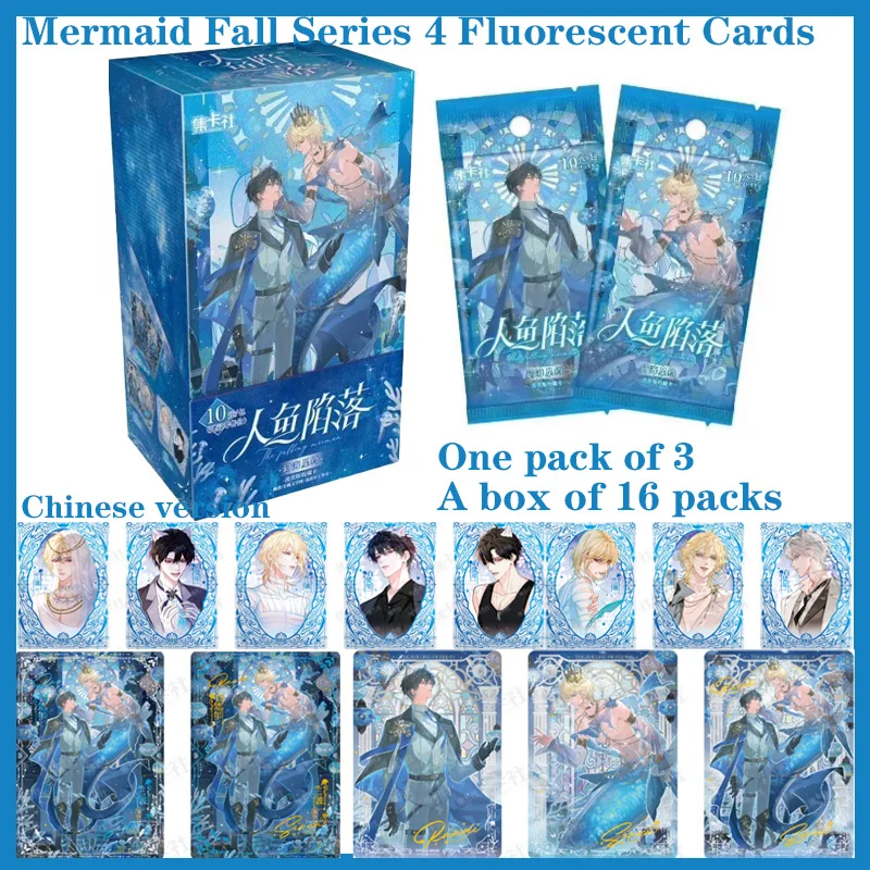 New Mermaid Fall Series 4 Starry Sea Promise Fluorescent Glow Edition Limited Glowing Anime Card Collection Exquisite Gift Toys
New Mermaid Fall Series 4 Starry Sea Promise Fluorescent Glow Edition Limited Glowing Anime Card Collection Exquisite Gift Toys