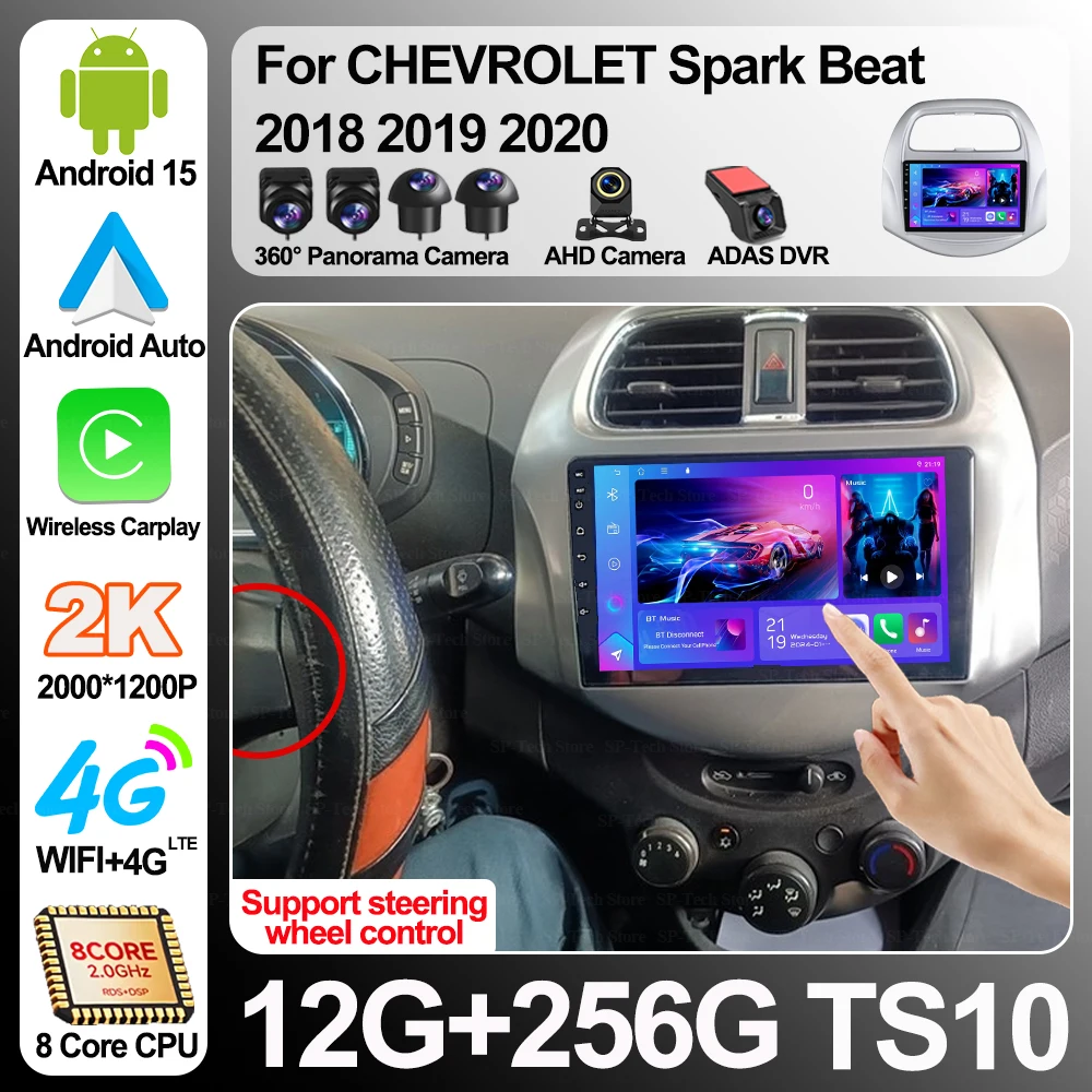Android 16 For Chevrolet Spark Beat 2018 2019 2020 Wireless Carplay Multimedia Stereo Player Navigation Gps Radio 2din 5g Wifi
Android 16 For Chevrolet Spark Beat 2018 2019 2020 Wireless Carplay Multimedia Stereo Player Navigation Gps Radio 2din 5g Wifi