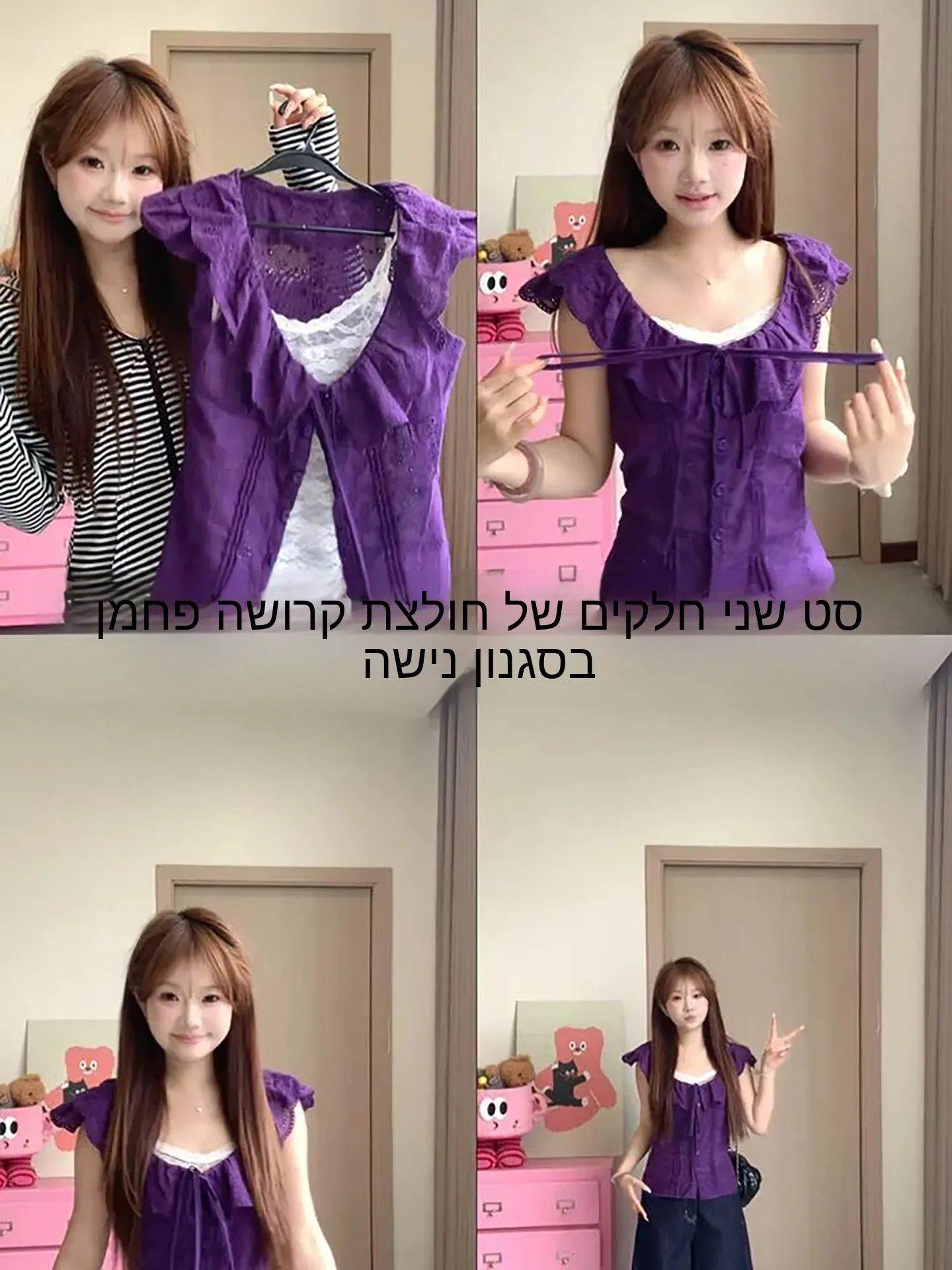 Elegant Lace See-through Vest Set Women's Summer New Style Purple Hollow out Hook Flower Top Inner Wear Shirt Short Sleeve
Elegant Lace See-through Vest Set Women's Summer New Style Purple Hollow out Hook Flower Top Inner Wear Shirt Short Sleeve
