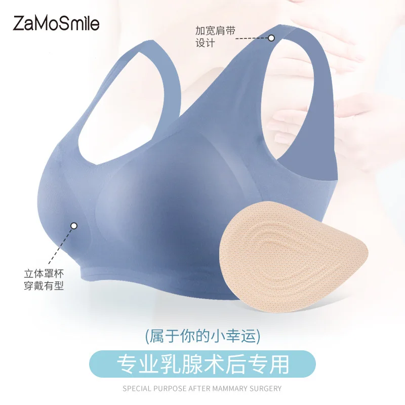 Breast Implant Special Bra Underwear Without Steel Ring Chest Pad Fake Breast Use Breathable Female
Breast Implant Special Bra Underwear Without Steel Ring Chest Pad Fake Breast Use Breathable Female