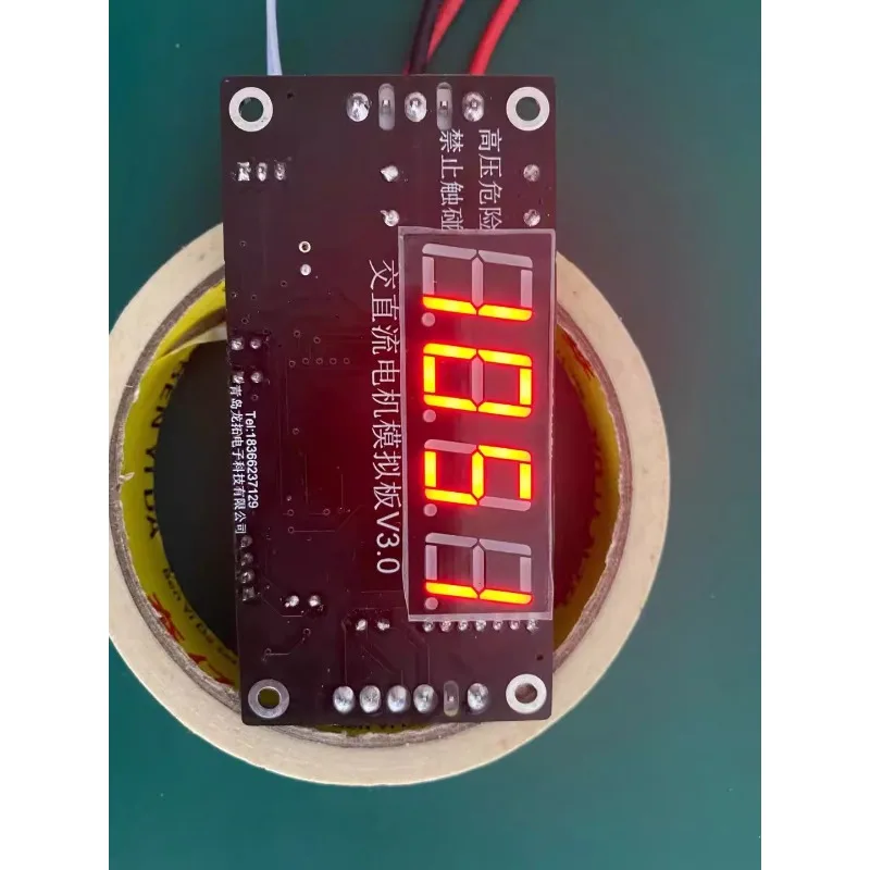 AC DC motor simulation, air conditioning fan, speed test, electronics, controller
AC DC motor simulation, air conditioning fan, speed test, electronics, controller