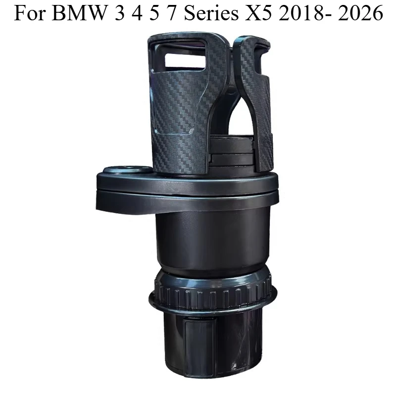 Для BMW 3, 4, 5, 7 серии, X5 2024-2026: расширитель-разделитель для подстаканников 1-в-2 – Вращающийся автомобильный адаптер-держатель для стаканов
Для BMW 3, 4, 5, 7 серии, X5 2024-2026: расширитель-разделитель для подстаканников 1-в-2 – Вращающийся автомобильный адаптер-держатель для стаканов