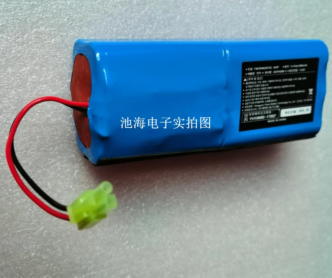 Sweeping robot battery FMCM18650F5Q 4S3P 12-core high capacity YH10095-1707
Sweeping robot battery FMCM18650F5Q 4S3P 12-core high capacity YH10095-1707