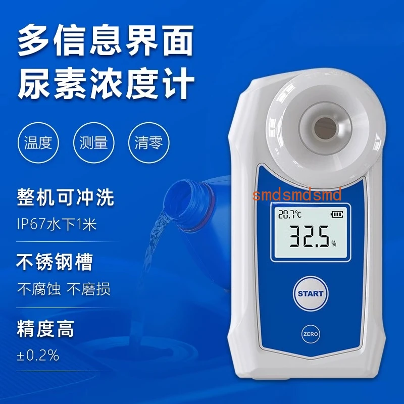 Urea solution concentration detector for exhaust gas treatment liquid digital display vehicle
Urea solution concentration detector for exhaust gas treatment liquid digital display vehicle
