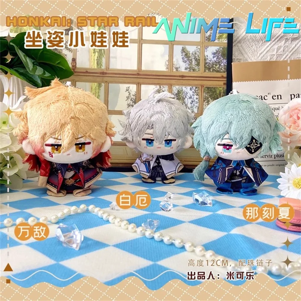 Plushie Game Honkai: Star Rail Anaxagoras Phainon Hyacine Mydei Tribbie 12cm Doll Toy Plush Keychain Bag Accessories Cosplay
Plushie Game Honkai: Star Rail Anaxagoras Phainon Hyacine Mydei Tribbie 12cm Doll Toy Plush Keychain Bag Accessories Cosplay