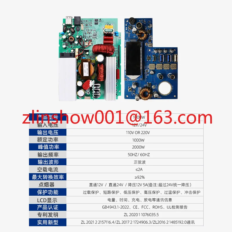 Sine wave inverter 1000W12V-24V48V-60V to 220V lithium battery PCBA energy storage power supply main board
Sine wave inverter 1000W12V-24V48V-60V to 220V lithium battery PCBA energy storage power supply main board