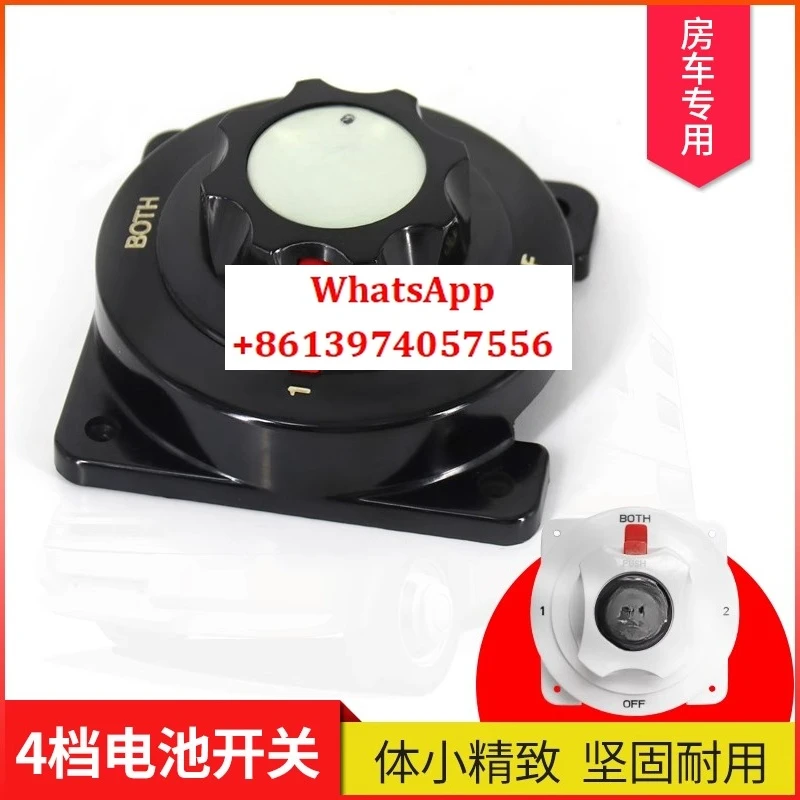 Переключатель выбора батареи, двойная батарея, морское отключение, яхта на колесах, постоянный ток
Переключатель выбора батареи, двойная батарея, морское отключение, яхта на колесах, постоянный ток