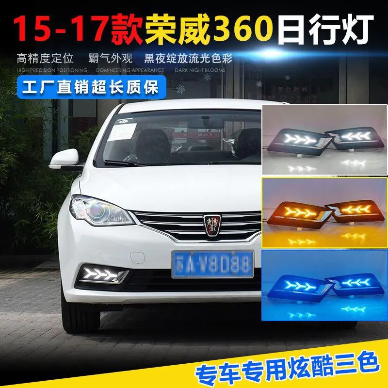 Dynamic car bumper headlight for Roewe 360 daytime Light LED car styling headlamp for Roewe 360 fog light,car accessories
Dynamic car bumper headlight for Roewe 360 daytime Light LED car styling headlamp for Roewe 360 fog light,car accessories