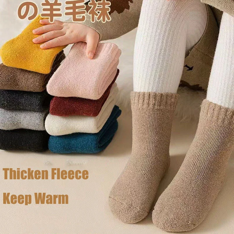 Thicken Wool Warm Kids Socks Baby Girl Clothes Accessories Autumn Winter Warm Children Furry Wool Non-slip Floor Socks
Thicken Wool Warm Kids Socks Baby Girl Clothes Accessories Autumn Winter Warm Children Furry Wool Non-slip Floor Socks