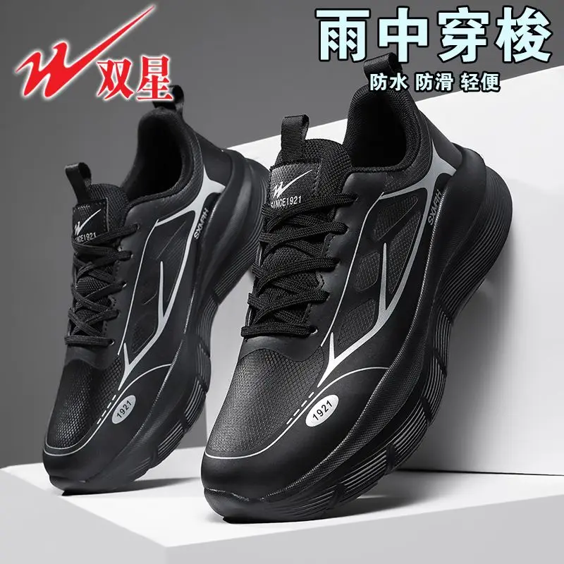 Mesh Casual Fashion Men Sports Sneakers Breathable Lightweight Running Shoes Non Slip Outdoor Daily Footwear
Mesh Casual Fashion Men Sports Sneakers Breathable Lightweight Running Shoes Non Slip Outdoor Daily Footwear