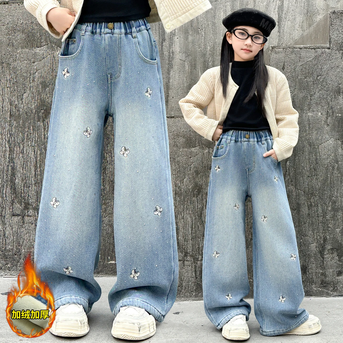 Child Casual Jeans with Butterfly Embroidery for Girl Fashion High Street Denim Pants Kids High-waisted Jeans Insulated Trousers
Child Casual Jeans with Butterfly Embroidery for Girl Fashion High Street Denim Pants Kids High-waisted Jeans Insulated Trousers