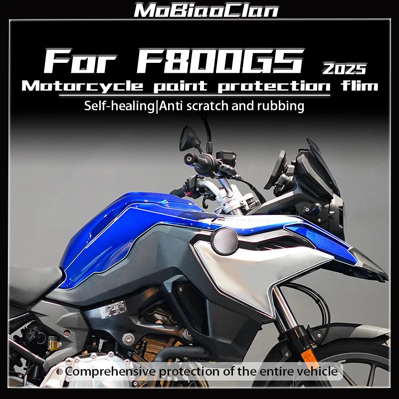Для BMW F800GS f800gs 2025 Невидимая пленка Прозрачная защитная пленка Аксессуары для модификации топливного бака
Для BMW F800GS f800gs 2025 Невидимая пленка Прозрачная защитная пленка Аксессуары для модификации топливного бака