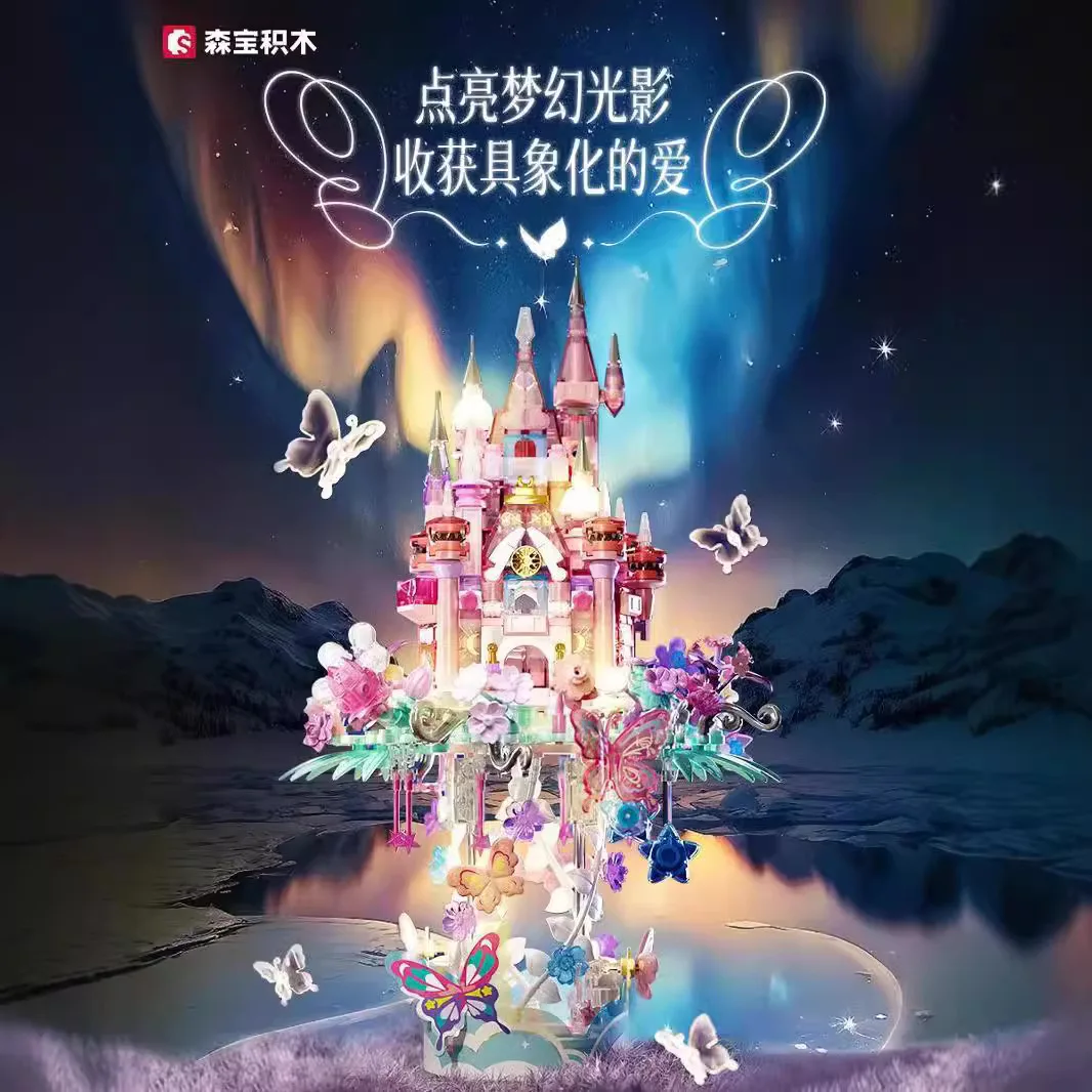 Конструктор Flower Beauty Castle: развивающая сборная модель, подарок для девочек на День святого Валентина или день рождения, артикул NO.611105
Конструктор Flower Beauty Castle: развивающая сборная модель, подарок для девочек на День святого Валентина или день рождения, артикул NO.611105