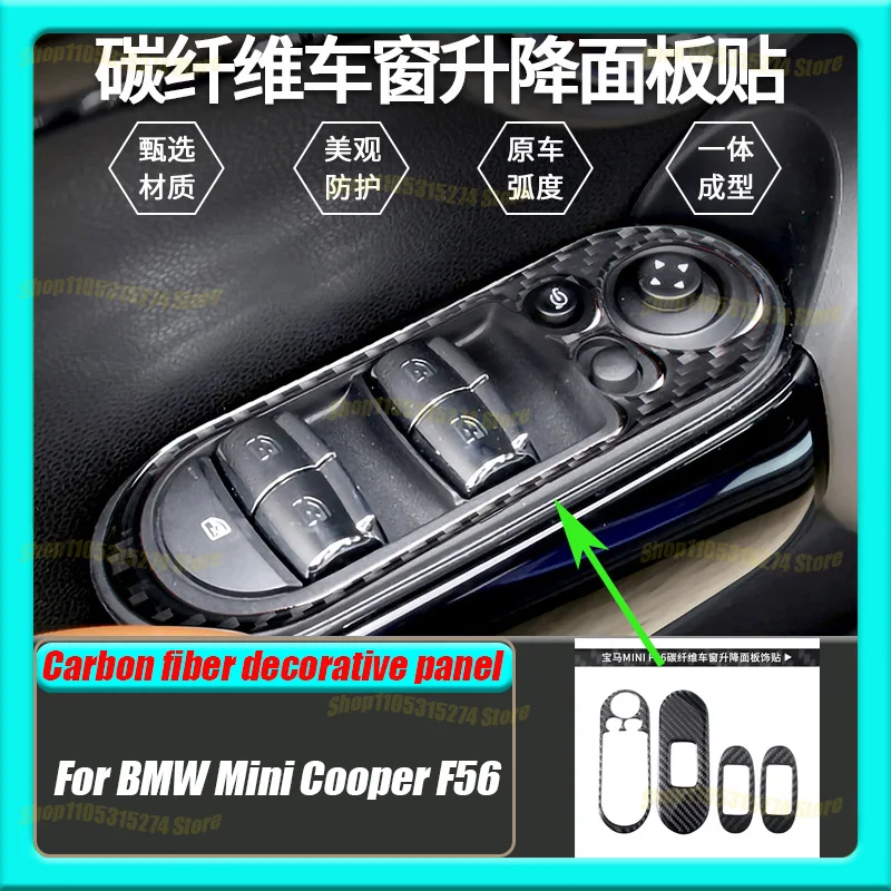 Carbon Fiber Window Lift Panel, Suitable for BMW Mini Cooper F56 Decorative Sticker Interior Modification
Carbon Fiber Window Lift Panel, Suitable for BMW Mini Cooper F56 Decorative Sticker Interior Modification