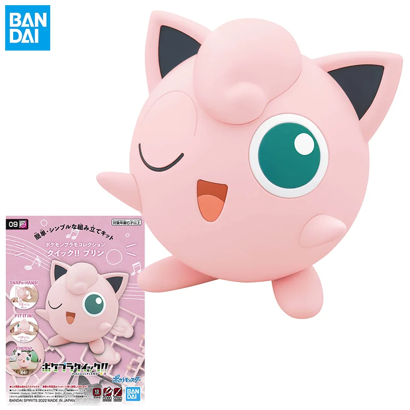 Bandai Original Genuine Pokemon Plamo Pocket Monsters Quick 10 Jigglypuff Assembly Model Collections Action Toys Gift Children
Bandai Original Genuine Pokemon Plamo Pocket Monsters Quick 10 Jigglypuff Assembly Model Collections Action Toys Gift Children