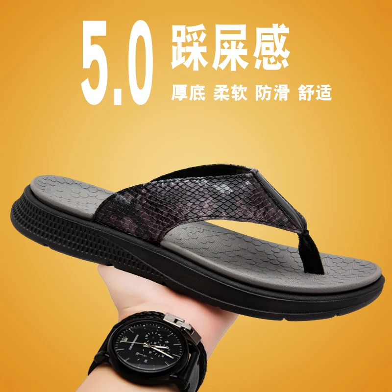Men Summer Thick Bottom One Strap Slippers Anti Slip Casual Sandals Lightweight Outdoor Beach Walking Shoes
Men Summer Thick Bottom One Strap Slippers Anti Slip Casual Sandals Lightweight Outdoor Beach Walking Shoes