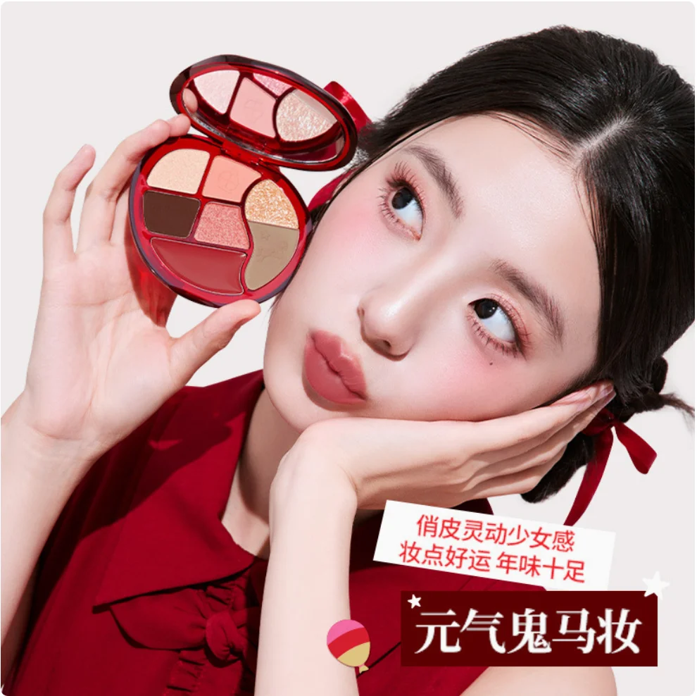 COLORKEY MERRY GO ROUND PLAYFUL COLOR MULTI PALETTE Makeup eyeshadow Cosmetics
COLORKEY MERRY GO ROUND PLAYFUL COLOR MULTI PALETTE Makeup eyeshadow Cosmetics