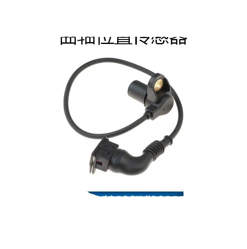 Датчик положения коленчатого вала для Bmw 12147539166 12141438083 12141435352
Датчик положения коленчатого вала для Bmw 12147539166 12141438083 12141435352