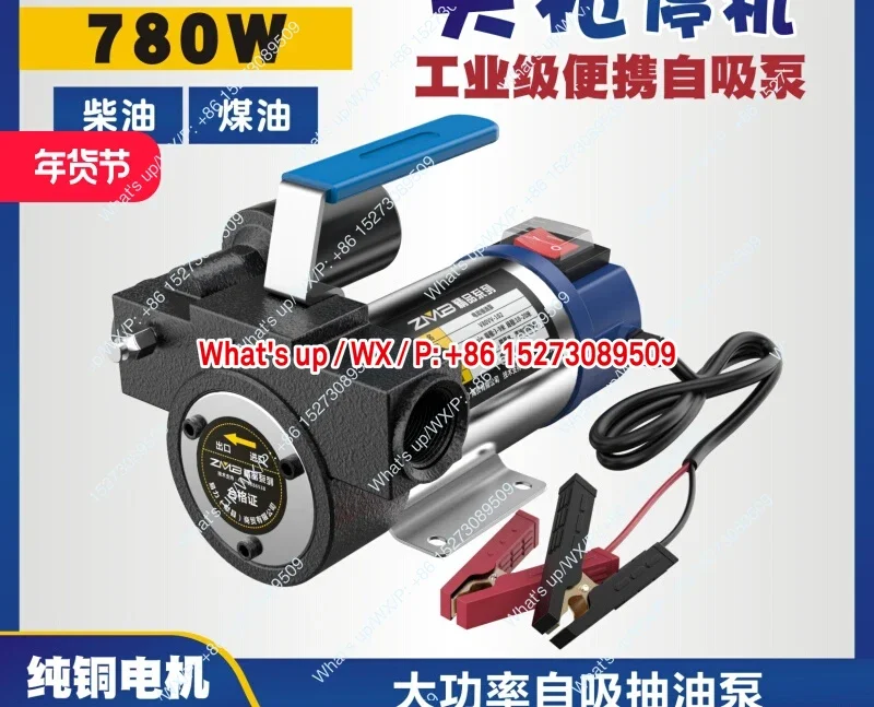 Электрический масляный насос ZMB с автоматическим отключением, 12 В, 24 В, 220 В, самовсасывающая машина для заправки масла, накачка масла
Электрический масляный насос ZMB с автоматическим отключением, 12 В, 24 В, 220 В, самовсасывающая машина для заправки масла, накачка масла