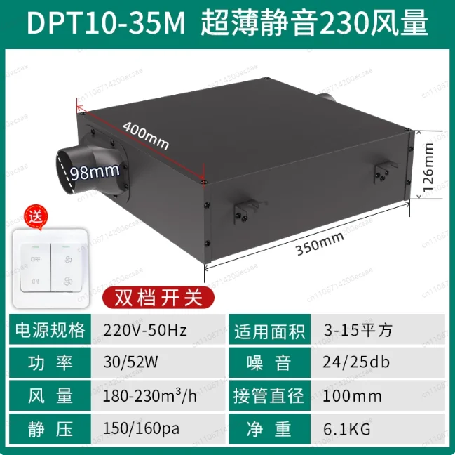 Ultra-thin fresh air ventilator silent duct fan system commercial household whole house exhaust
Ultra-thin fresh air ventilator silent duct fan system commercial household whole house exhaust