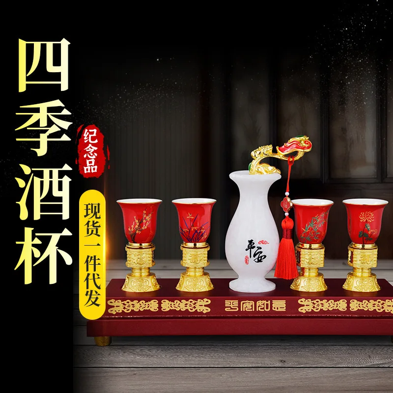 Bamboo and Chrysanthemum High-end Ceramic Liquor Cup Set for Home Use, Gift for Elders and Leaders, Holiday Gift, Souvenir, Busi
Bamboo and Chrysanthemum High-end Ceramic Liquor Cup Set for Home Use, Gift for Elders and Leaders, Holiday Gift, Souvenir, Busi
