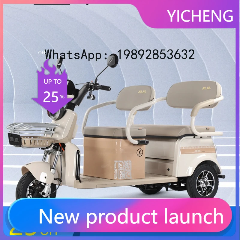 II2-27 electric tricycle household small with shed for the elderly electric car pick up and drop off children elderly scooter
II2-27 electric tricycle household small with shed for the elderly electric car pick up and drop off children elderly scooter