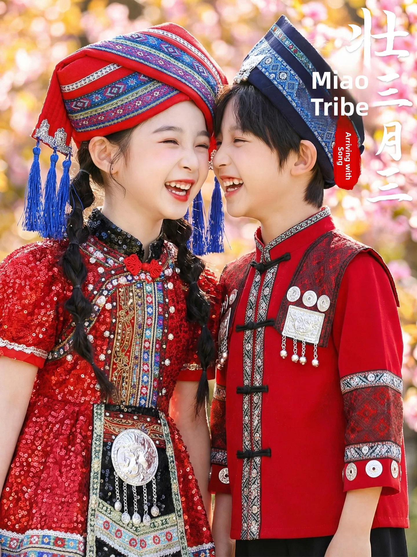 New Children's Ethnic Clothing March Tee Tee Miao Eth Boys And Girls Clothing And Hani Ethties Polyester Fabric
New Children's Ethnic Clothing March Tee Tee Miao Eth Boys And Girls Clothing And Hani Ethties Polyester Fabric