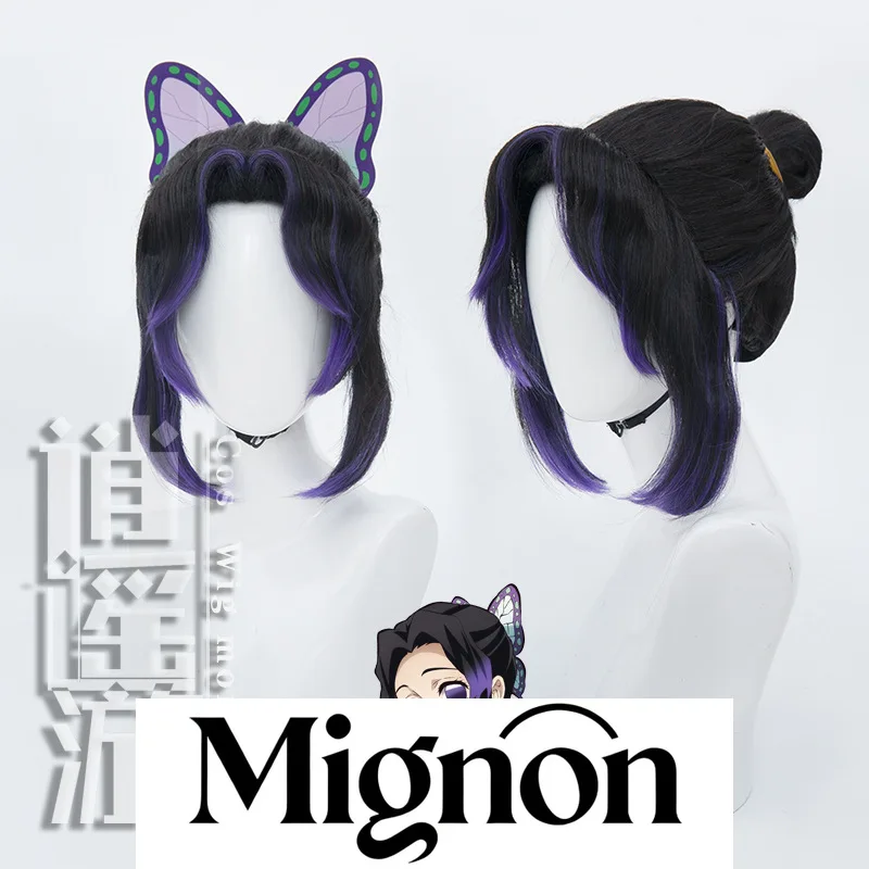 Mignon Kocho Shinobu Cosplay Wig Insect Pillar Ponytail With Accessories Halloween Gift
Mignon Kocho Shinobu Cosplay Wig Insect Pillar Ponytail With Accessories Halloween Gift