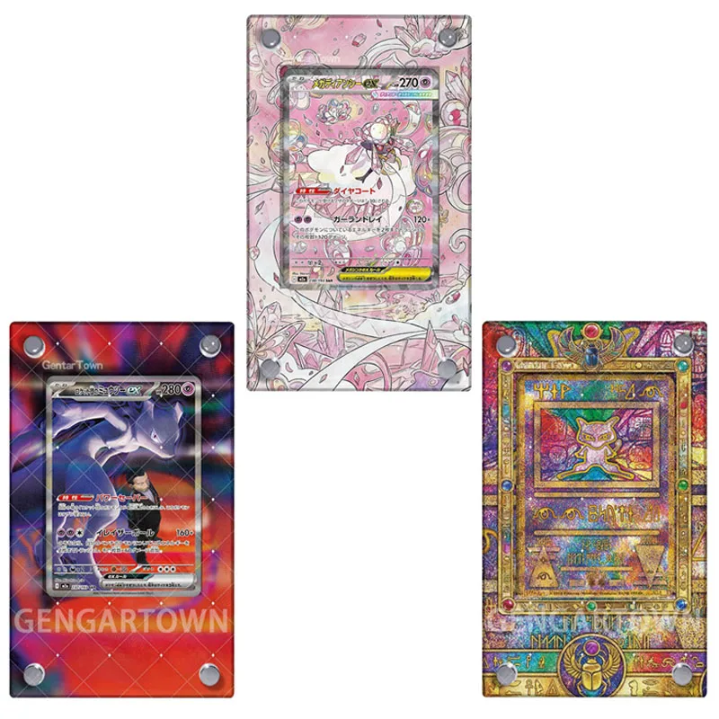 New Pocket Monster Mew Diancie Card Display Stand Mewtwo Classic Game Collection Card Photo Frame Gift Acrylic DIY Toy
New Pocket Monster Mew Diancie Card Display Stand Mewtwo Classic Game Collection Card Photo Frame Gift Acrylic DIY Toy
