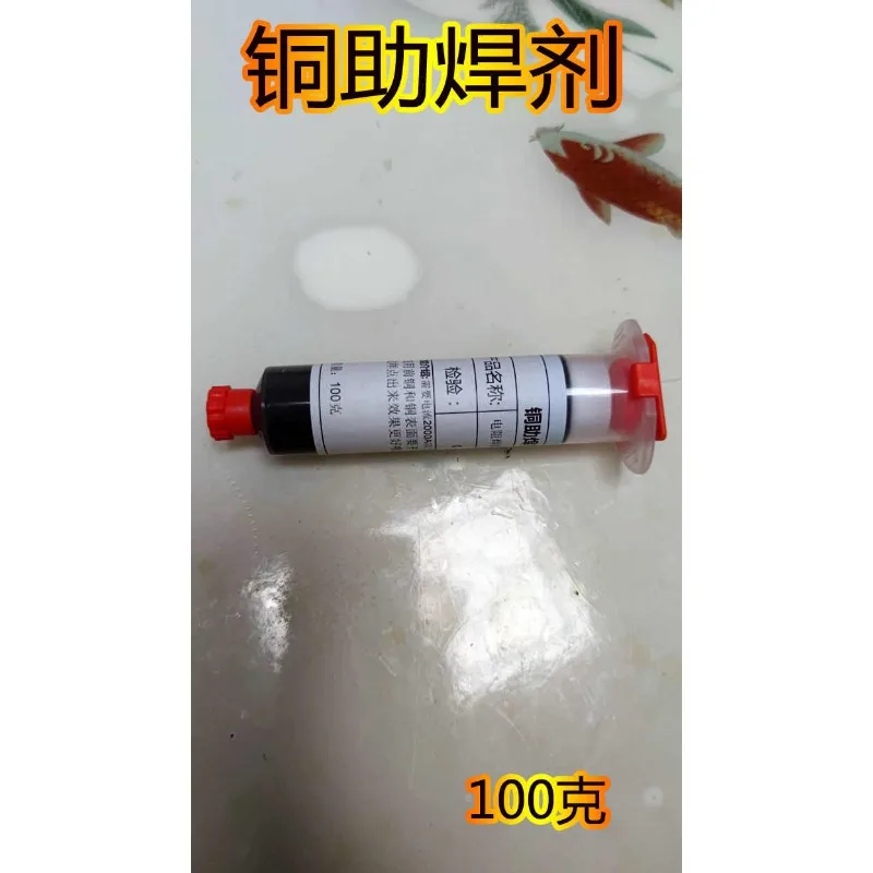 Battery Flux Resistance Welding Copper Spot Copper Flux Lithium Battery Welding Auxiliary Solder
Battery Flux Resistance Welding Copper Spot Copper Flux Lithium Battery Welding Auxiliary Solder