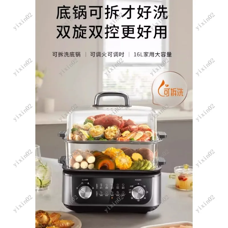 Multifunctional Electric Steamer Stainless Steel Large Capacity Cooker for Home Use
Multifunctional Electric Steamer Stainless Steel Large Capacity Cooker for Home Use