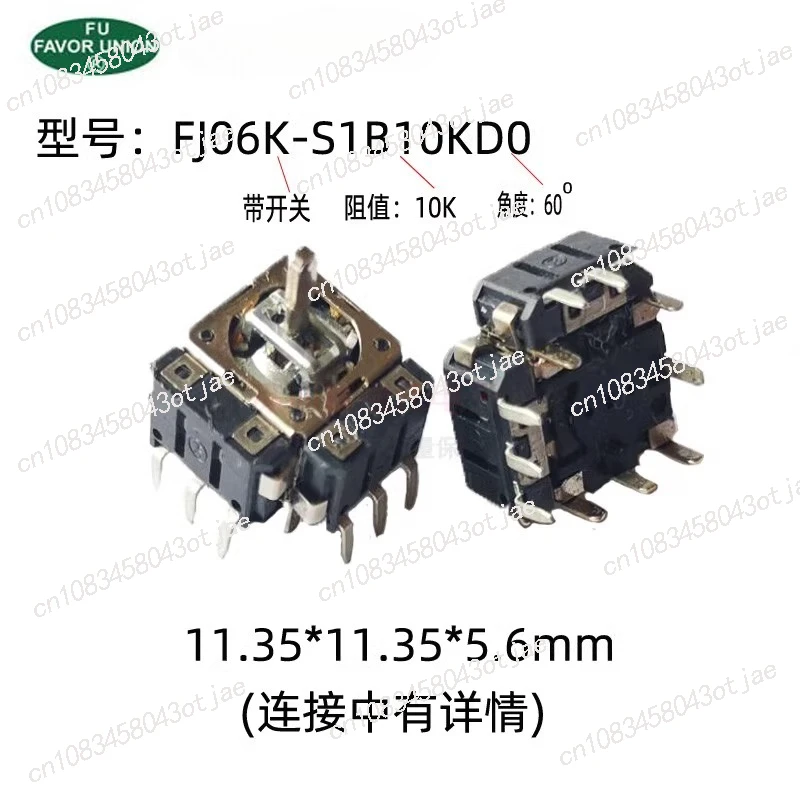 FJ06K-S small joystick joystick with switch potentiometer B10K handheld game console PSP five directions
FJ06K-S small joystick joystick with switch potentiometer B10K handheld game console PSP five directions
